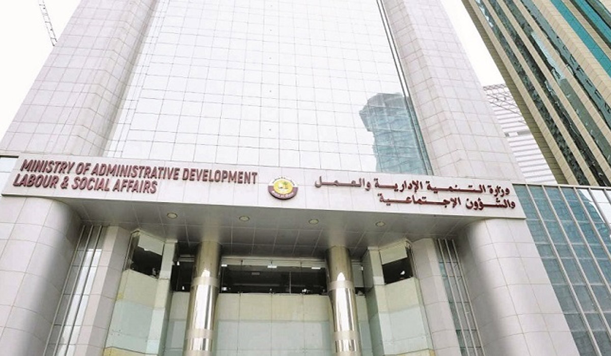 Application for switching employer in Qatar can now be submitted ONLINE
